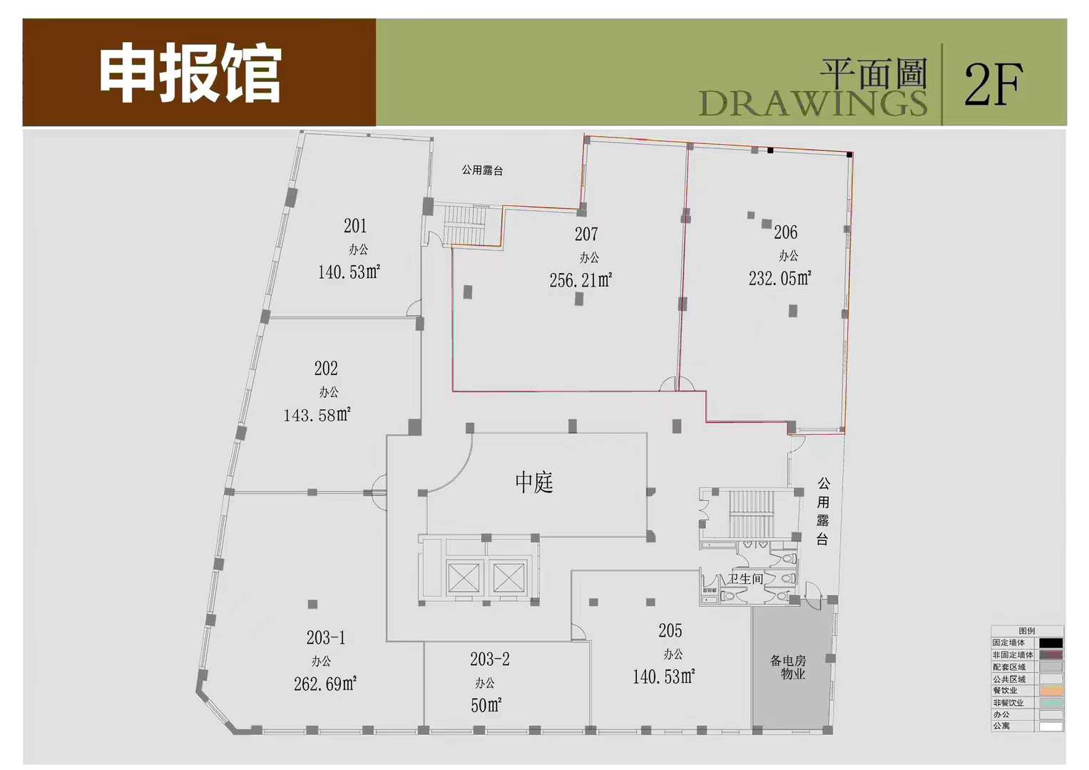 申报馆租金/租赁/出租/物业信息